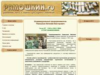 ��������.ru - ���������� ������� � �������� ��� ����������� � �������� ���������.